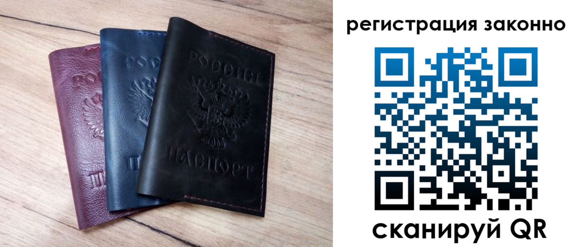 временная регистрация госуслуги в Закаменске
